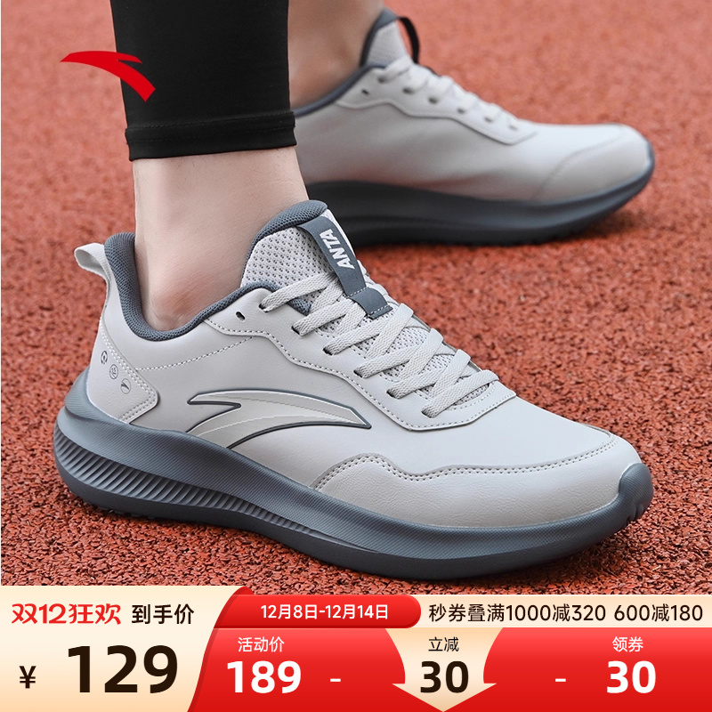 安踏晴空跑步鞋2025新款冬季轻便减震灰色休闲鞋男士正品运动鞋