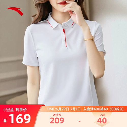 安踏训练正肩冰丝POLO衫