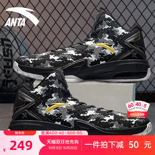 安踏KT3篮球鞋男汤普森球鞋