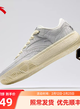 【凯里·欧文】安踏HELA CODE板鞋男款时尚复古篮球文化112611804