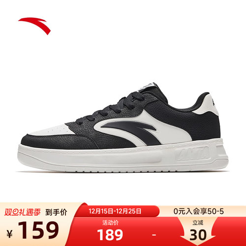 安踏轻松2男皮面板鞋厚底小白鞋