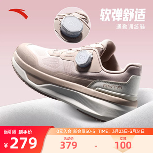 安踏神行13PRO运动鞋女鞋夏季新款减震妈妈跑步鞋BOA免系带训练鞋