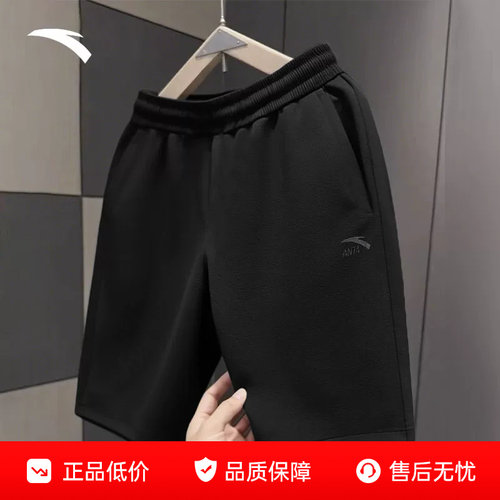 安踏短裤男士夏季新款美式