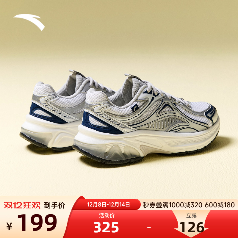 安踏AT2005复古跑鞋女运动鞋秋冬