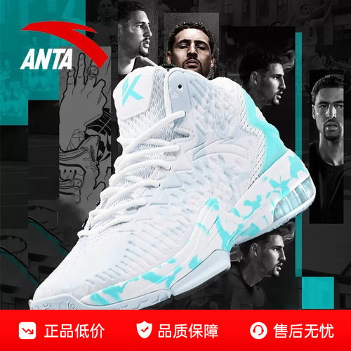 安踏男鞋汤普森KT3篮球鞋