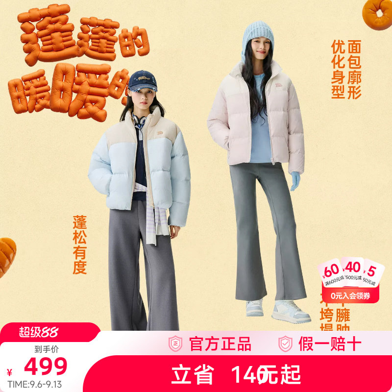 安踏保暖防风面包羽绒服女