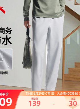 安踏轻商务防水运动长裤男士2026新款跑步灰色宽松直筒夏季裤子男