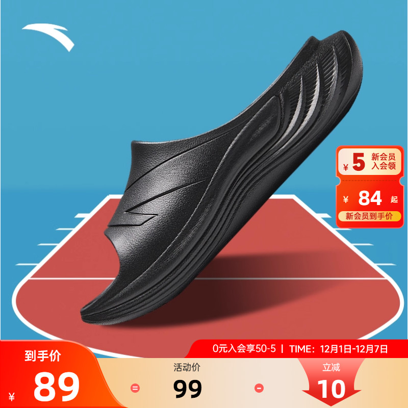 安踏男士夏季新款户外软底凉拖