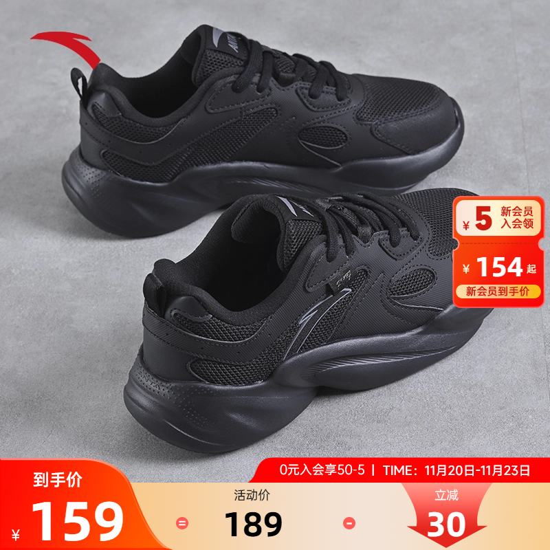 安踏女鞋黑色运动鞋女2025新款透气老爹鞋不累脚厚底增高休闲鞋子