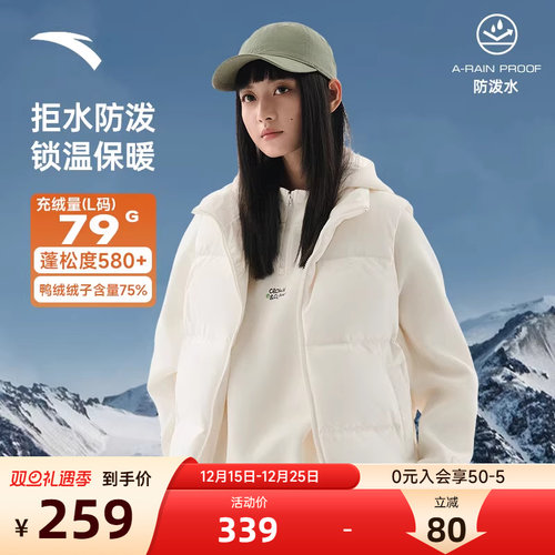 安踏冬季保暖加厚休闲羽绒马甲女