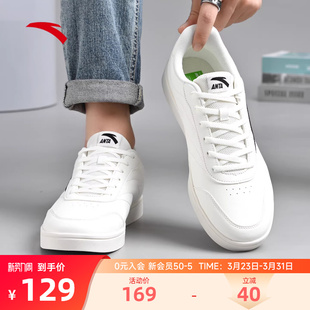 薄底低帮板鞋 官方旗舰运动鞋 男鞋 防水小白鞋 2026新款 安踏活力经典