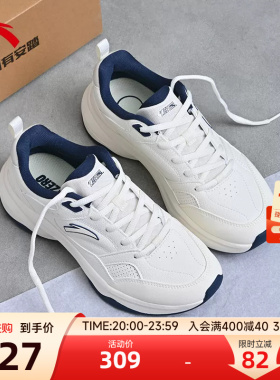 安踏ACE休闲老爹鞋女夏季新款休闲鞋小白鞋白色学生正品运动鞋女