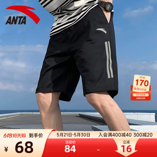 安踏运动短裤男冰丝速干2026新款
