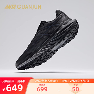 安踏冠军猎隼3 SE丨户外越野跑鞋男女防滑减震运动鞋子112615502A