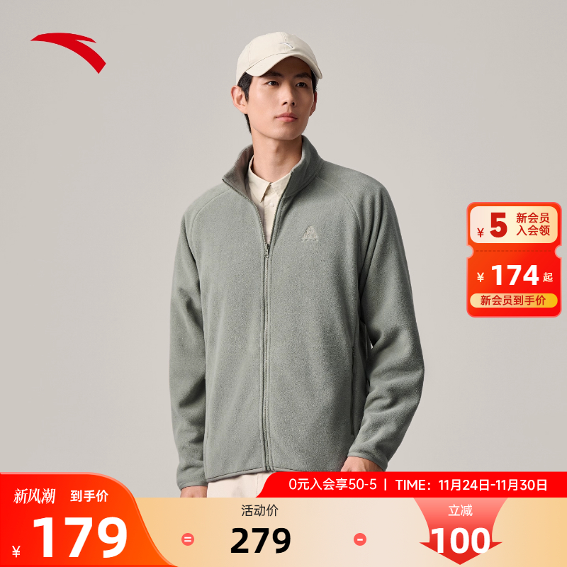 安踏火壳抓绒衣丨大地之壳3.0