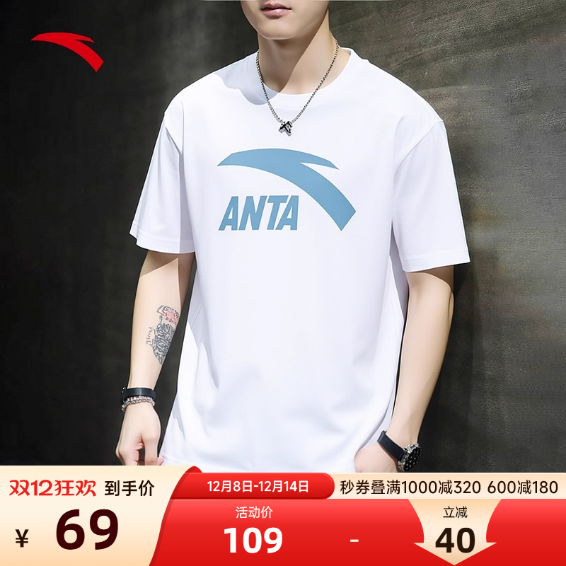 安踏短袖T恤男生2025夏季新款薄黑色白色半袖上衣宽松官网正品潮