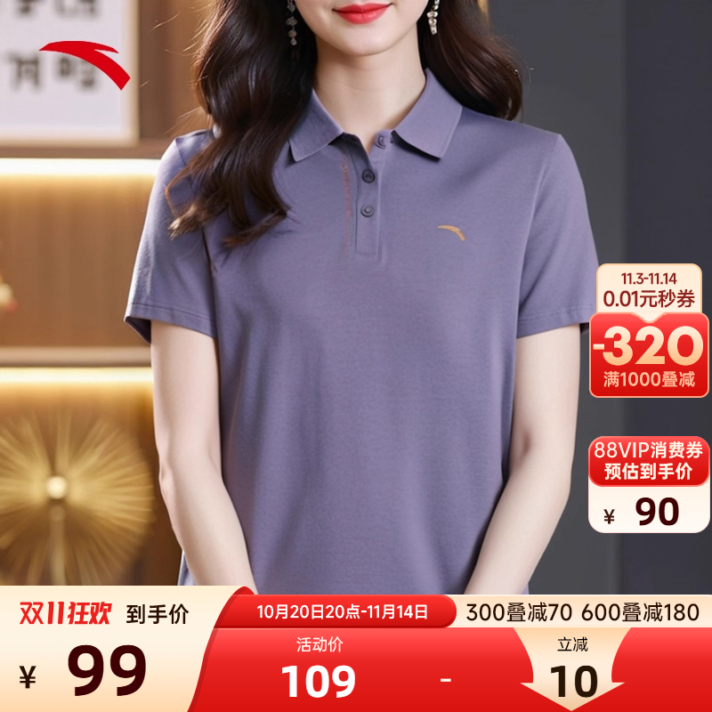 安踏POLO衫商场同款训练运动短袖