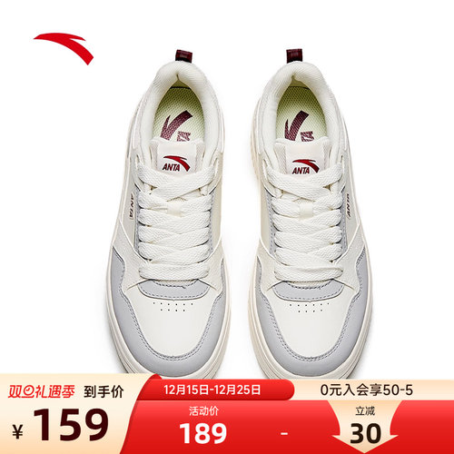 安踏轻风|板鞋女厚底增高休闲鞋