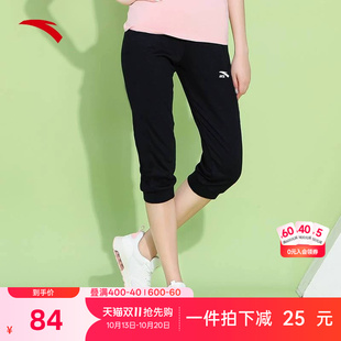 安踏七分裤女裤2026夏季新款宽松大码收口显瘦黑色运动裤薄款裤子