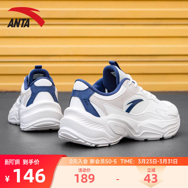 安踏男鞋老爹鞋皮面休闲鞋厚底增高2026新款男士防水正品运动鞋男