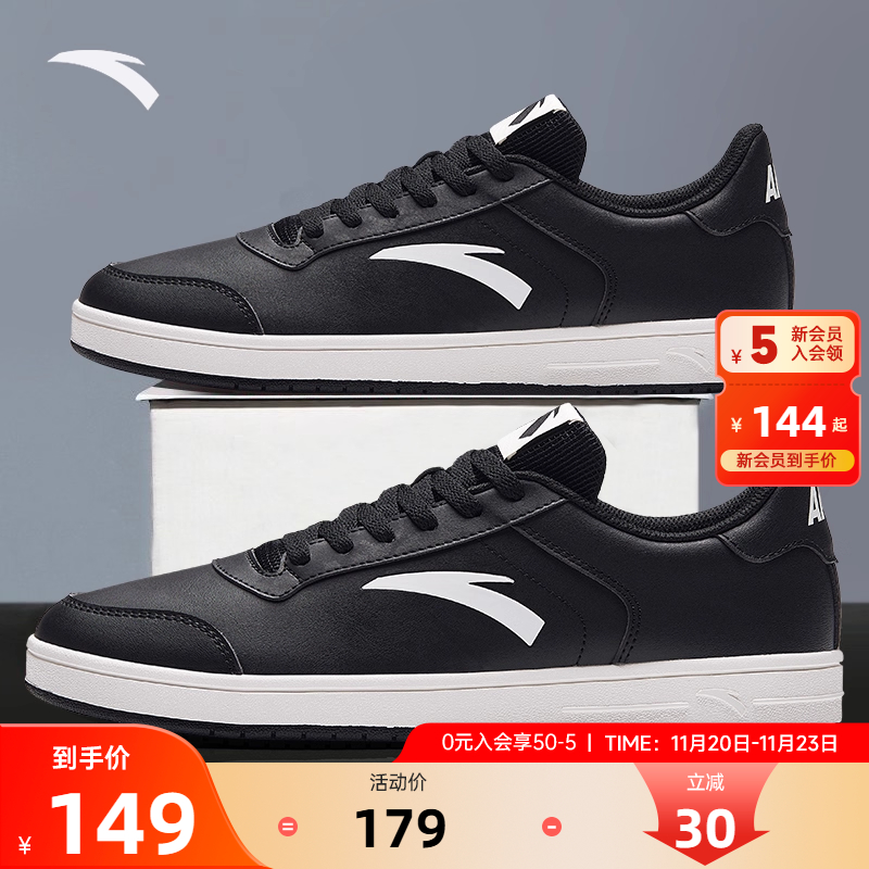 安踏热销板鞋黑色防水包邮运动鞋