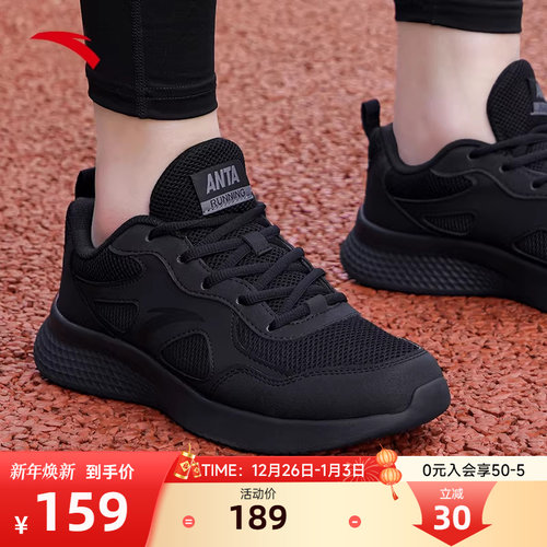 安踏男鞋跑步鞋男士黑色软底跑鞋