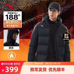 安踏羽绒服男款2025冬季新款科技防风防水黑色保暖运动男连帽外套