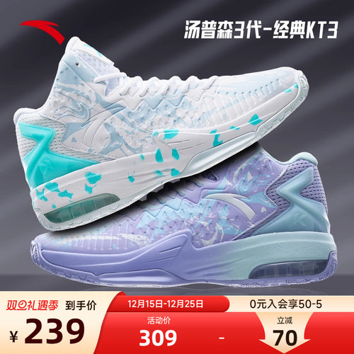 安踏篮球鞋男汤普森KT3