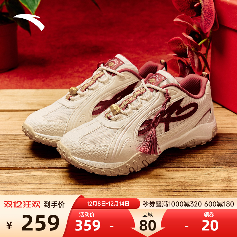 安踏雀跃T头薄底鞋女新年国风鞋