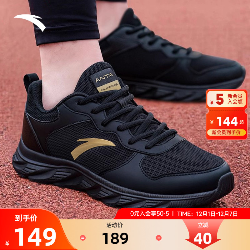 安踏运动鞋2025新款正品轻便跑鞋