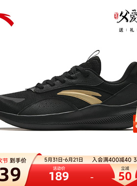 安踏男鞋跑步鞋2026新款黑色运动鞋透气网面轻便减震夏季休闲跑鞋