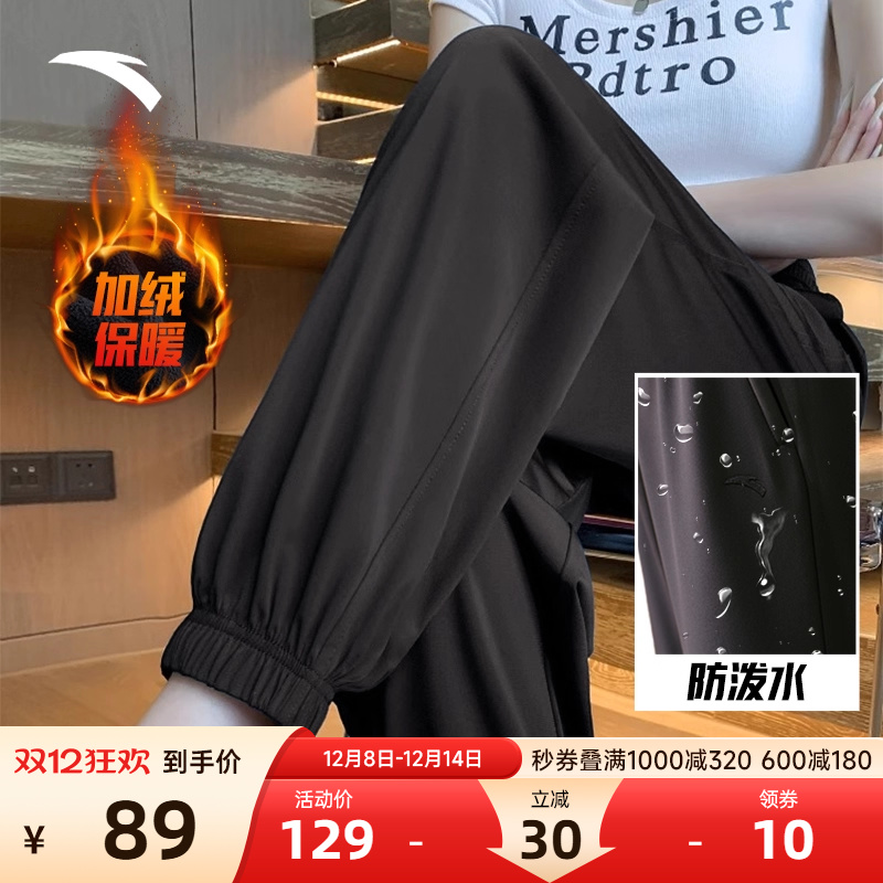 安踏运动裤女裤2025新款冬季