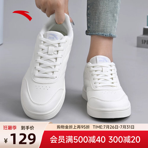 安踏小白鞋女款薄底女鞋2026新款