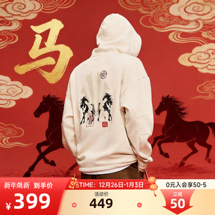 男连帽衫 安踏徐悲鸿奔马图联名新年款 172611718N 凯里欧文系列