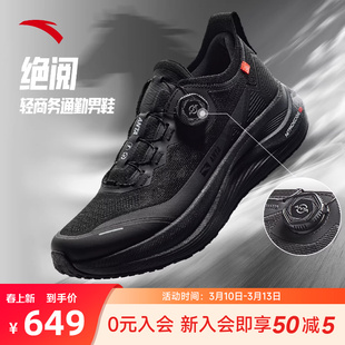 安踏绝阅丨缓震跑步鞋男BOA旋钮轻商务通勤黑色运动鞋112545502R