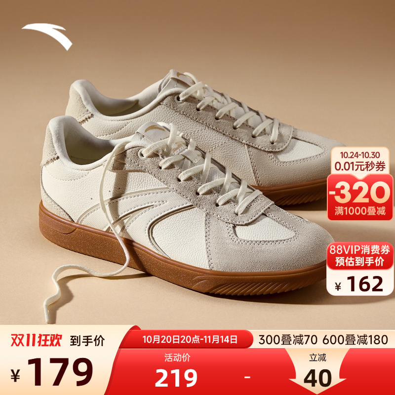 安踏TT鞋男款经典德训鞋休闲男鞋