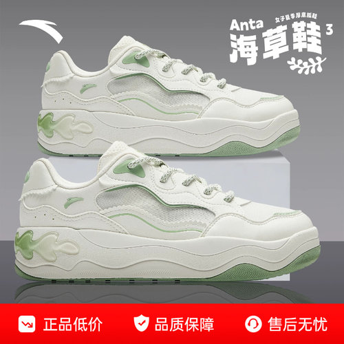爱运动 中国有安踏