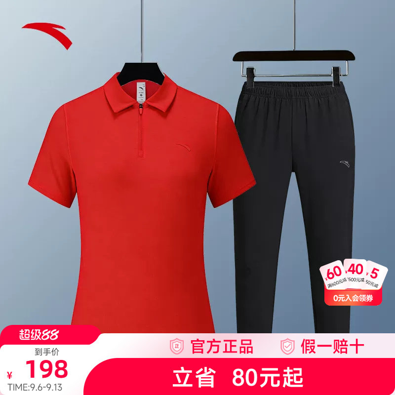 安踏运动套装女速干跑步健身通勤图片