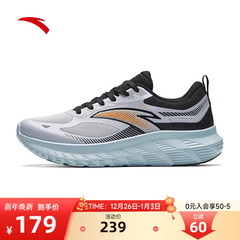 安踏轻云跑鞋2026新款男鞋跑步鞋学生休闲鞋男款正品减震运动鞋