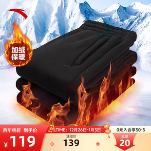 加绒保暖2025冬季 名牌运动裤 新款 加厚宽松卫裤 男 男裤 安踏运动长裤