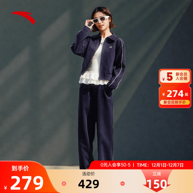 安踏运动套装女2025秋季新款
