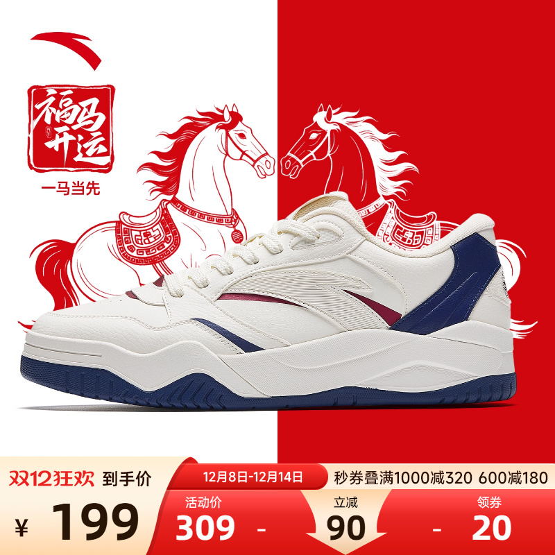 安踏波浪鞋4板鞋男鞋新款潮流