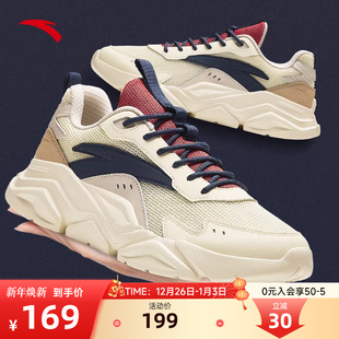 减震轻便防水休闲鞋 安踏老爹鞋 子复古增高皮面运动鞋 鞋 男 秋冬新款