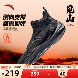 安踏二棉鞋男款2025冬季新款高帮加绒保暖篮球鞋男防滑耐磨运动鞋