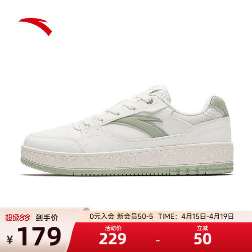 安踏街顽板鞋女休闲小白鞋运动鞋