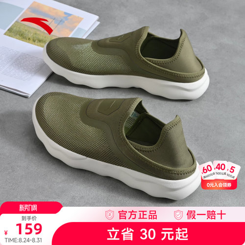 安踏简行一脚蹬休闲鞋透气不累脚