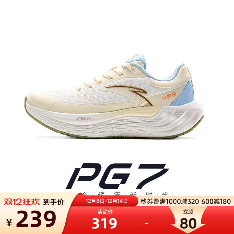 安踏旅步PG7中底科技缓震慢跑鞋
