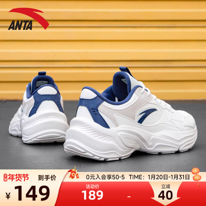 安踏男鞋老爹鞋皮面休闲鞋厚底增高冬季新款男士防水正品运动鞋男,运动鞋new,老爹鞋,淘宝优惠券,粉丝福利购,淘宝优惠卷