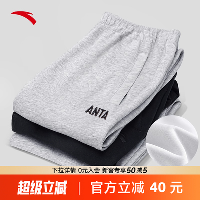 安踏灰色运动裤子男款秋季宽松