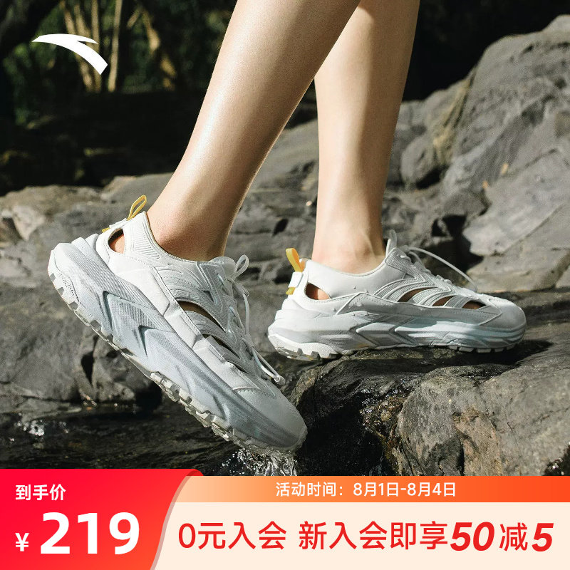 安踏探界凉鞋丨厚底女子溯溪鞋夏季新款凉拖鞋透气防滑户外运动鞋